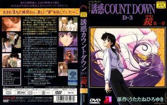  【诱惑倒计时Vol.3】初夜破处之路 × 密室机关调教实录：处女红毯终极体验 中文