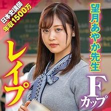 BIG-073 綾津