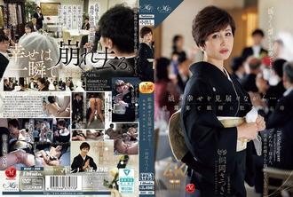 ROE-408 一邊見證女兒的幸福…母親 桐岡五月(桐岡さつき)在婚宴上被女婿侵犯 