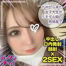 SPCY-009 从小到大一直就读女校的美女大小姐的性爱尝试中出颜射口爆都要挑战