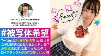 NTK-466 清纯系制服美少女追求刺激被二连发中出