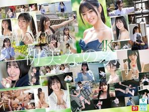 SONE-962 重量級新人出道新人NO1STYLE素人還是絕世尤物-初美菜乃花(初美なのか)