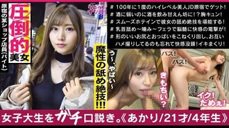 maan-500 神级颜值的美女雪白美肌加上丰满美臀还有那舔遍全身的超棒舌技