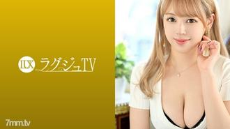 luxu-1419 苗条又充满魅力的巨乳超美肌沙龙服务员