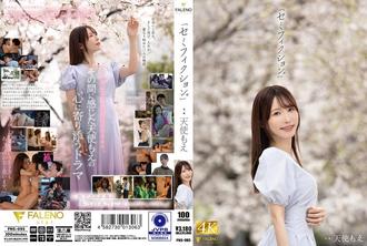 FNS-093 「半虛構。」Amatsuka Moe - 天使萌