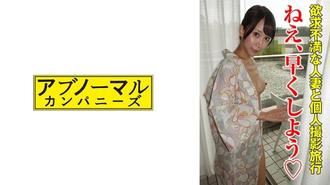 SACZ-300 紗雪同學2