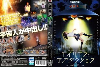 RCTD-724 一連串情色與神秘主義幻想故事：外星人綁架~我被UFO綁架並懷上了外星孩子~ - 吉井美希 (伊澤涼子、吉井美希)