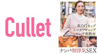 CLT-057 純白G罩杯情色Kawa Gap名人美麗成熟女人泡妞第一次出軌性愛