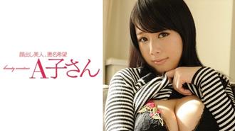 AKO-503 HARUKA 第二槍