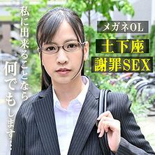MGBJ-014 科學