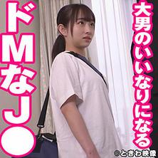 TKWA-239 米里亞