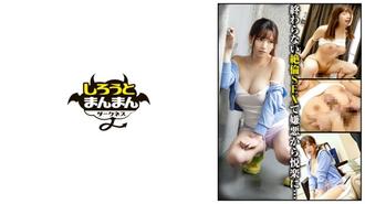 SIMD-012 我發現隔壁那個沒胸罩的手無寸鐵的巨乳女人和男友吵架，被趕出了房間！我決定讓我的男朋友留在我的房間，直到他平靜下來，但我無法控制我的衝動，因為情趣內衣...... [NTR/H罩杯/淺色衣