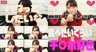 FTHT-147 【一邊逗它一邊放進嘴裡！時尚的傑伊型！ 】矮小個子！最小天真的孩子的誘惑！ 【叔叔，你想跟我玩嗎？ （自慰）只是看著？ ] 這是無盡的，所以你每天都這樣打飛機，對吧？ 【打孔台