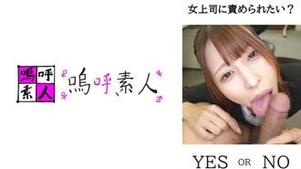 AHSHIRO-260 阿里奧卡