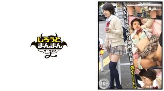 SIMD-014 鎖定超級迷你裙及膝、內褲拍攝美少女回家路上！我觸摸、聞聞、舔舐並品嚐那光滑柔軟的區域。 [制服/跟蹤狂/戀腿癖/大腿工作]