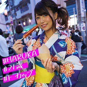 imdk-005和超可爱的浴衣美女约炮让我把肉棒插入嫩穴作为回忆允许我中出