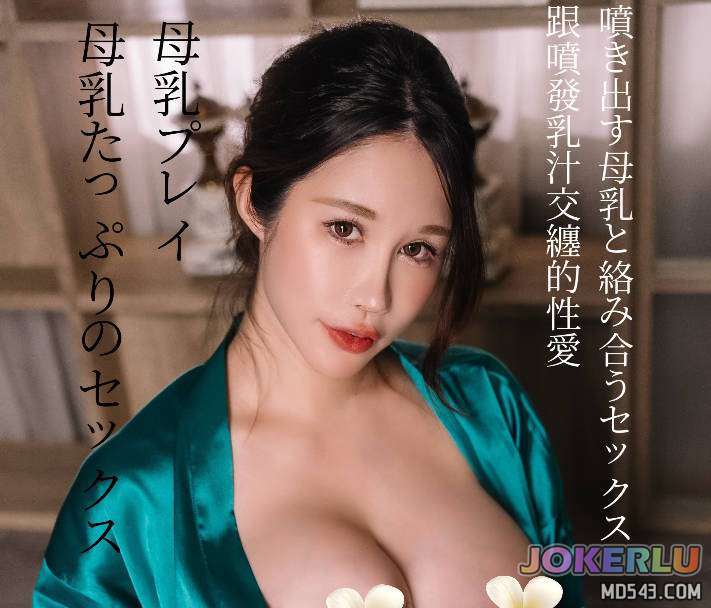  產後首次實戰性愛內射 辛尤里