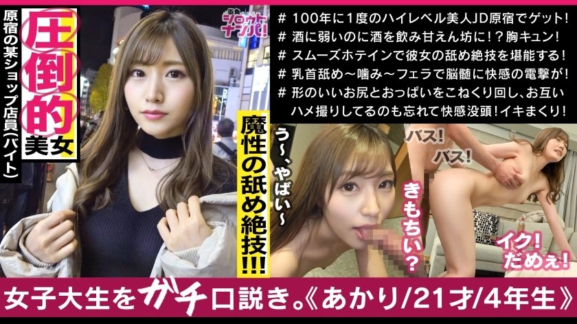maan-500 神级颜值的美女雪白美肌加上丰满美臀还有那舔遍全身的超棒舌技