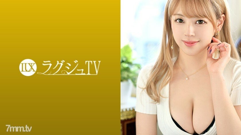 luxu-1419 苗条又充满魅力的巨乳超美肌沙龙服务员