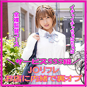 JKRF-005 瞳孔