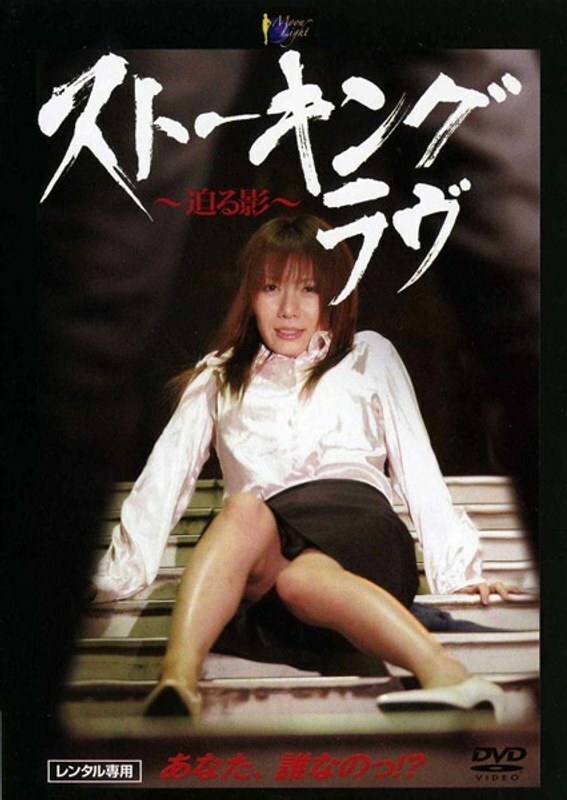 MOON-015-2 在前往東京和歌美園的單程300公里的夜間巴士上與大屁股妻子中出一晚愛情 - 美園和花